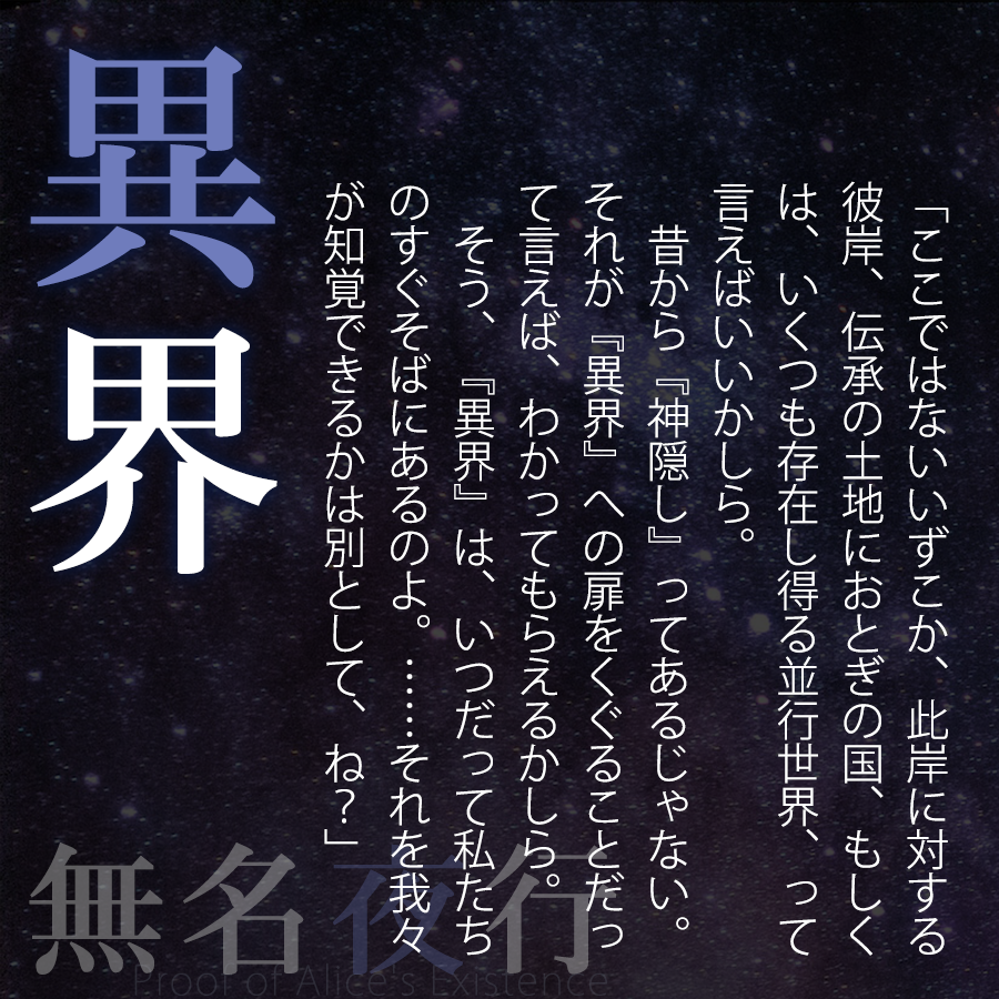 20250608162458-aonami.png