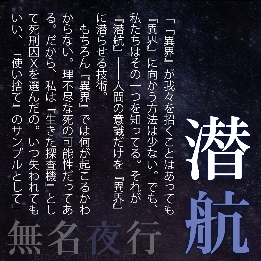 202506081624581-aonami.png