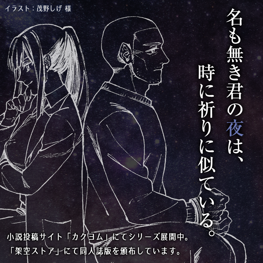 202506081624582-aonami.png
