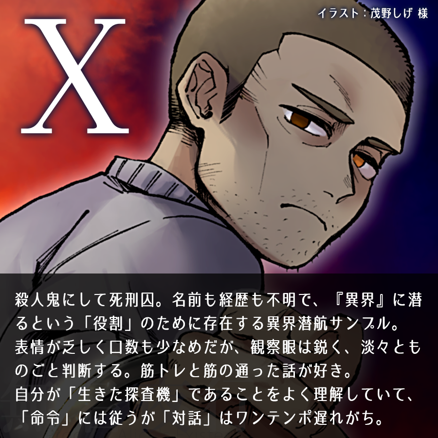 202506081624583-aonami.png