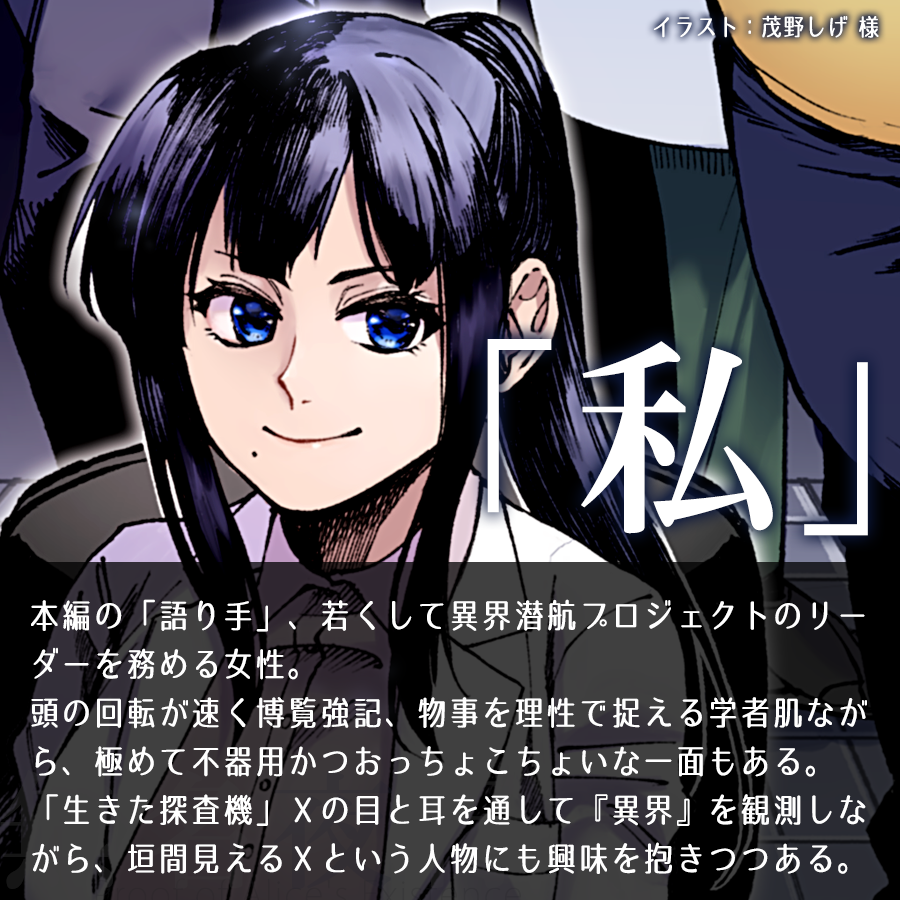 202506081624585-aonami.png