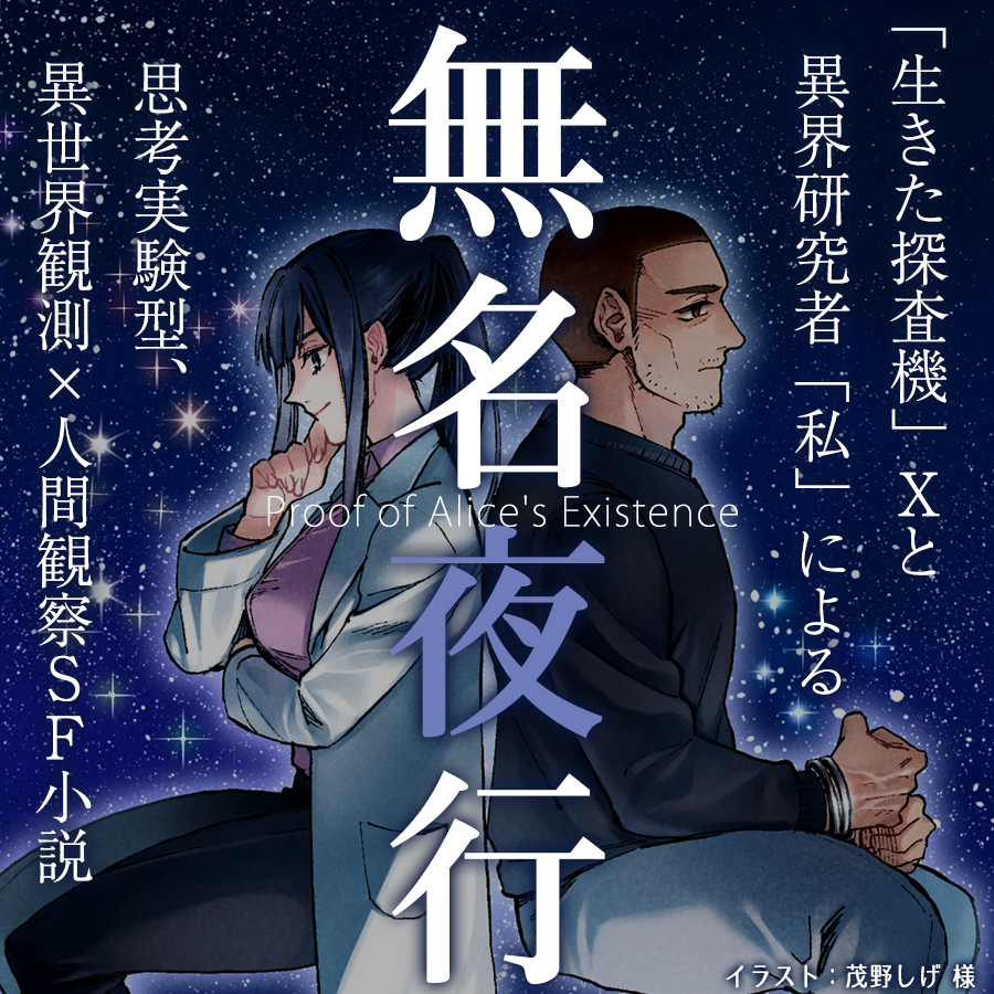 202506081624587-aonami.png
