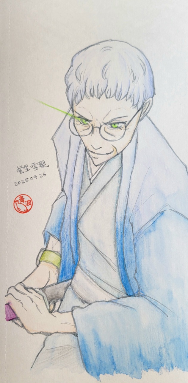 202504270740392-aonami.jpg